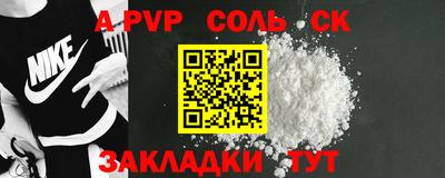 гашиш Бугуруслан