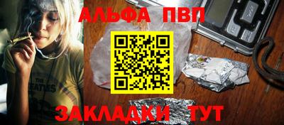 гашиш Гусиноозёрск