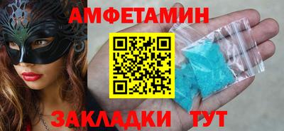 ECSTASY Будённовск