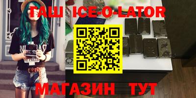 индика Бузулук