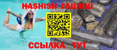 кокаин VHQ Гусь-Хрустальный