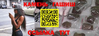 гашиш Бугуруслан