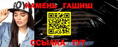 гашиш Бугуруслан