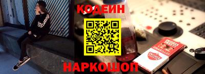 кокаин VHQ Гусь-Хрустальный