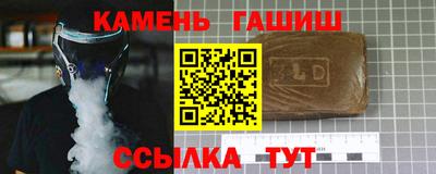 гашиш Гусиноозёрск