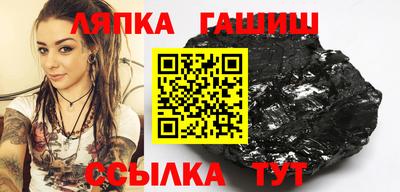 гашиш Бугуруслан