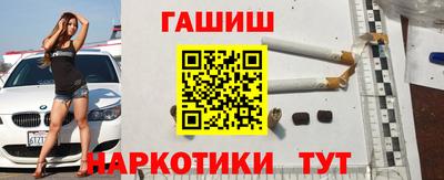 прущий лед Гусев
