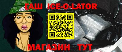 гашиш Гусиноозёрск