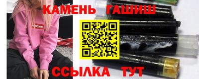 гашиш Гусиноозёрск