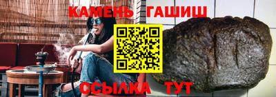 прущий лед Гусев
