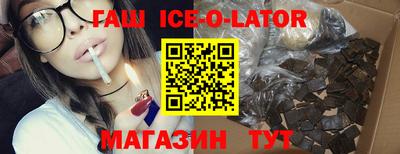 прущий лед Гусев