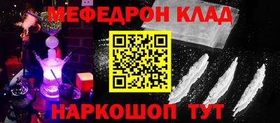 кокаин VHQ Гусь-Хрустальный