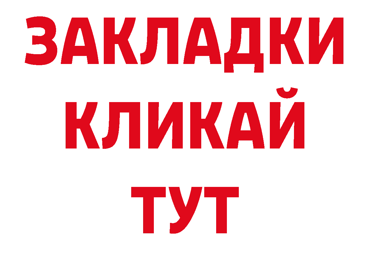 Кодеиновый сироп Lean напиток Lean (лин) зеркало площадка ссылка на мегу Кореновск