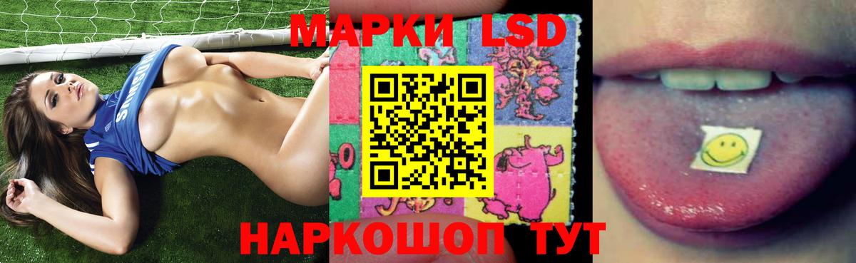 LSD-25 экстази ecstasy  Кореновск  Лсд 25 экстази кислота 
