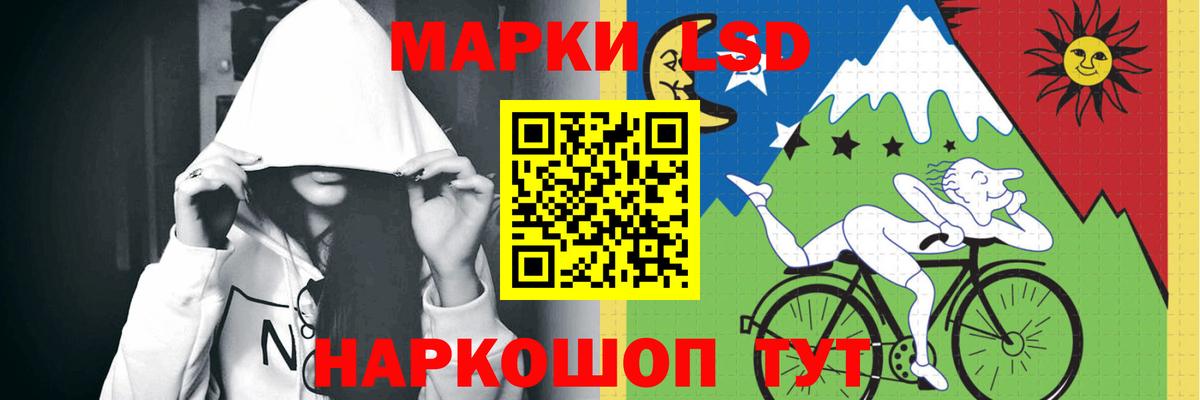 LSD-25 экстази ecstasy  Вход с VPN  Кореновск  ЛСД экстази кислота 