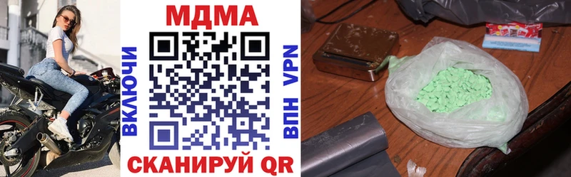 MDMA VHQ  блэк спрут рабочий сайт  Кореновск  закладки 