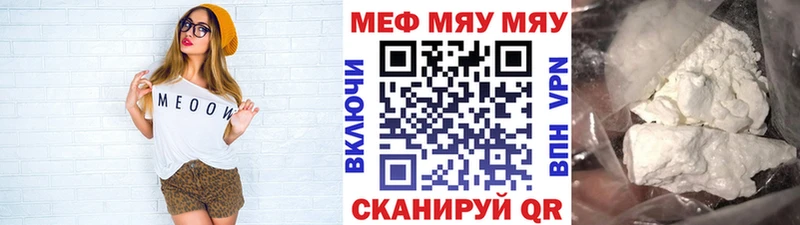 mega зеркало  Кореновск  Мефедрон mephedrone 