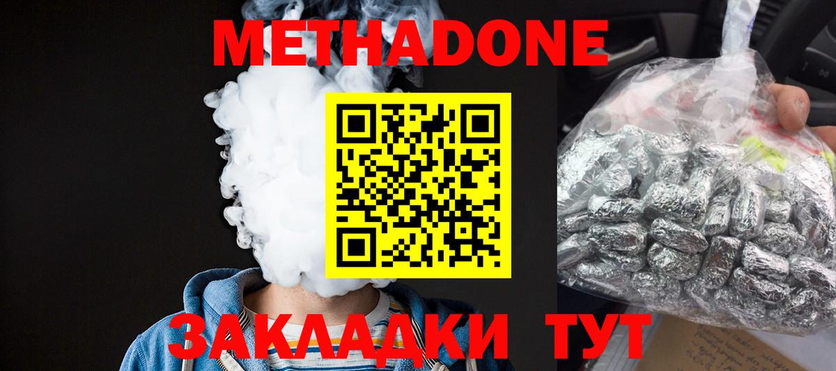 ГАШИШ Кореновск