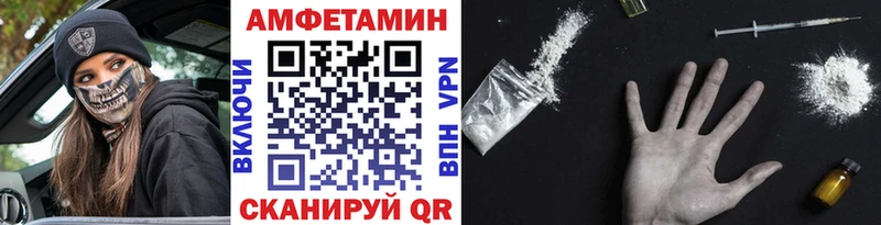 Метамфетамин витя Кореновск
