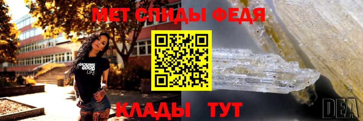 Первитин Декстрометамфетамин 99.9%  Кореновск 