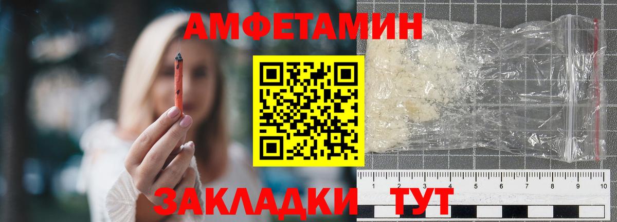 Кореновск  МЕТАМФЕТАМИН кристалл  МЕТАМФЕТАМИН  Вход с VPN  МЕТАМФЕТАМИН кристалл 