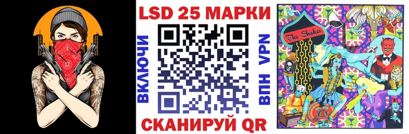 Марки N-bome 1,8мг Кореновск