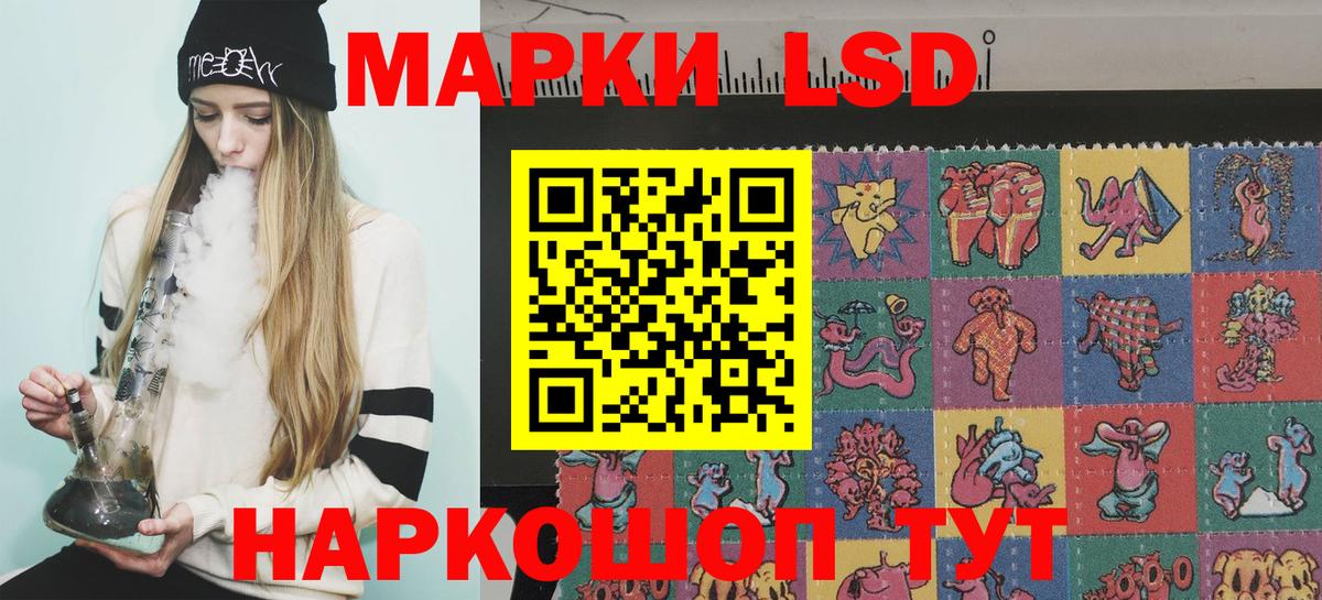 Марки N-bome 1,5мг Кореновск