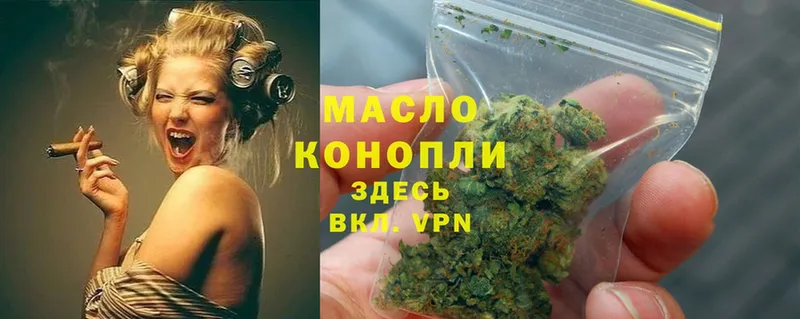 ТГК Wax  Кореновск 