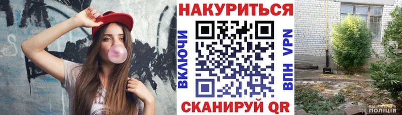 Бошки марихуана гибрид  Кореновск 